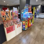 休憩エリア｜別府鉄輪温泉 やまなみの湯