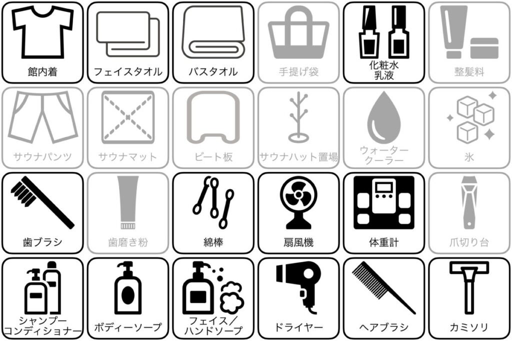 カンデオホテルズ亀山のアメニティー