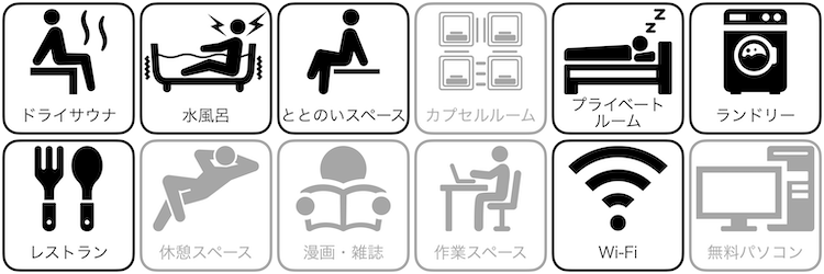新横浜フジビューホテルの設備／サービス