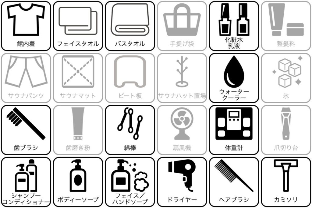 カプセルランド湯島のアメニティー