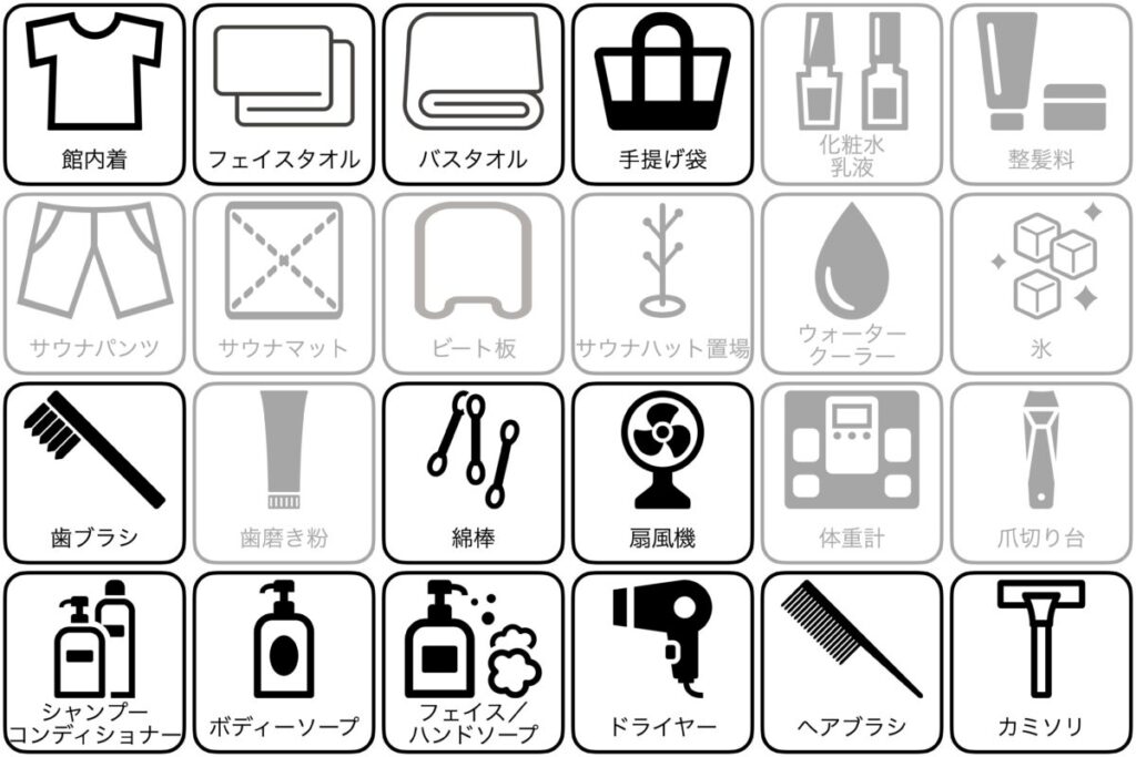 グランカスタマ上野店のアメニティー