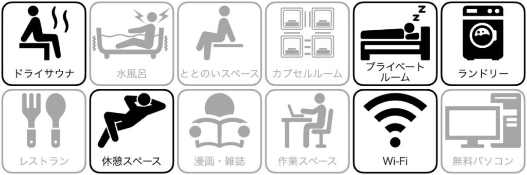 ホテル新今宮の設備/サービス