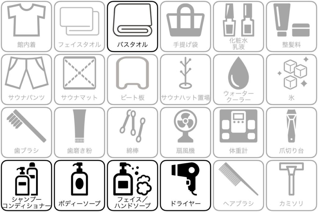 ホテル新今宮のアメニティー