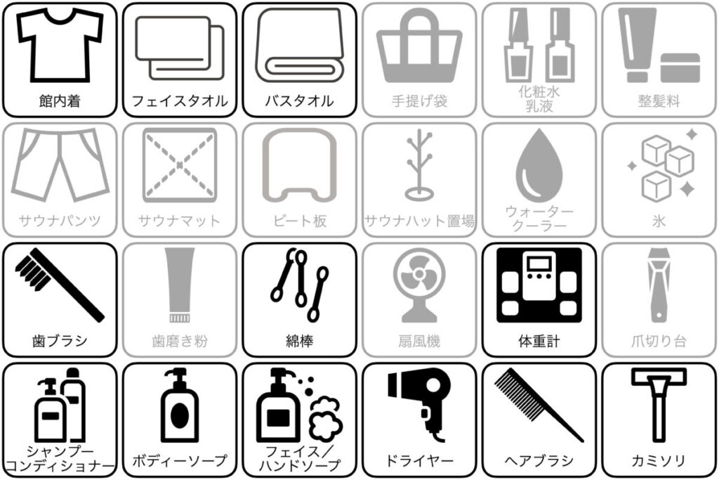 くれたけインプレミアム名駅南のアメニティー