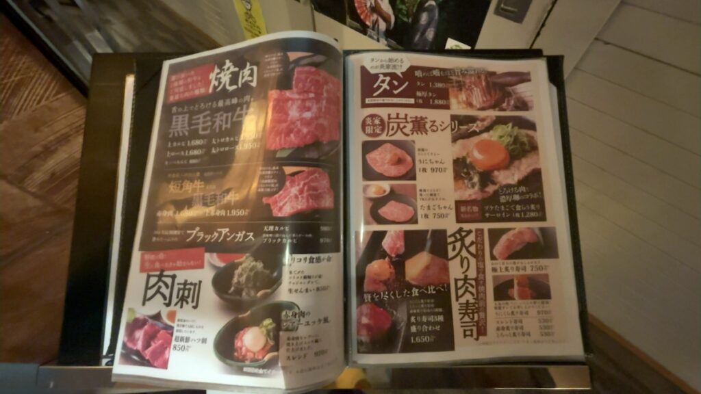 レストランのメニュー（焼肉）｜奈良健康ランド（奈良プラザホテル）