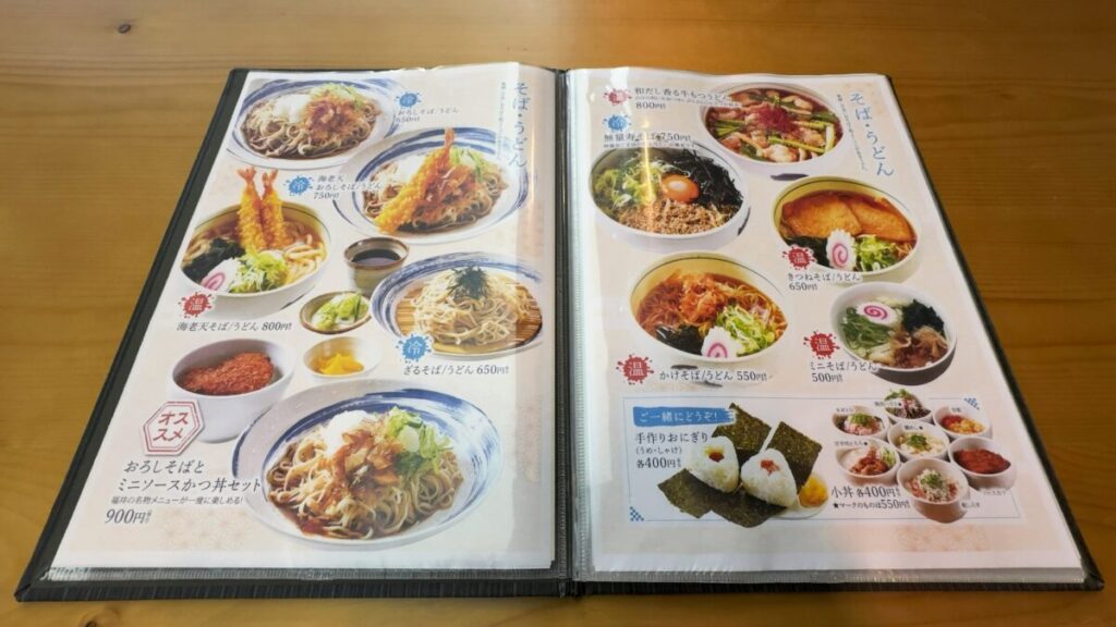 レストラン|ニューサンピア敦賀(越の湯敦賀店)