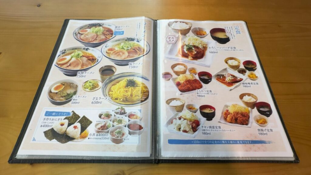 レストラン|ニューサンピア敦賀(越の湯敦賀店)