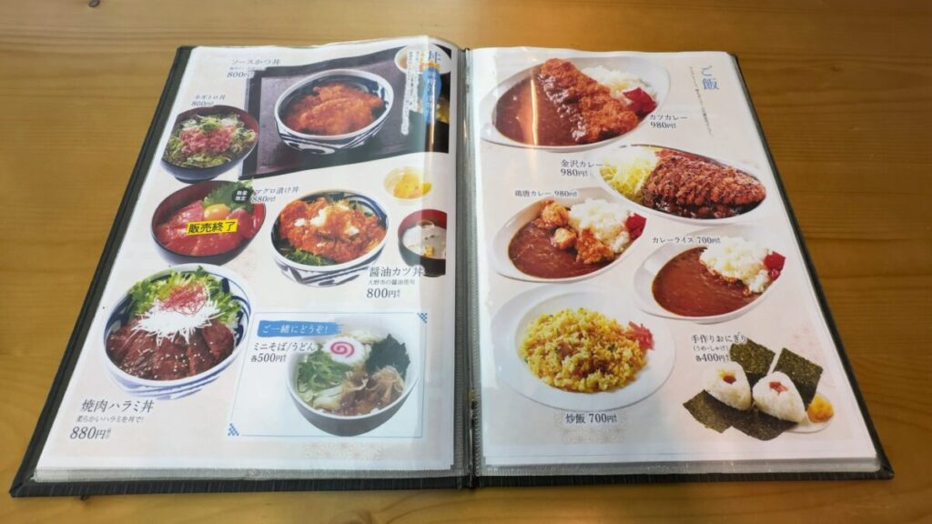 レストラン|ニューサンピア敦賀(越の湯敦賀店)