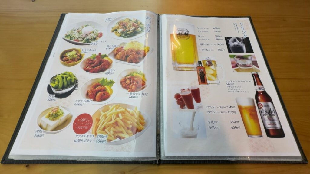 レストラン|ニューサンピア敦賀(越の湯敦賀店)