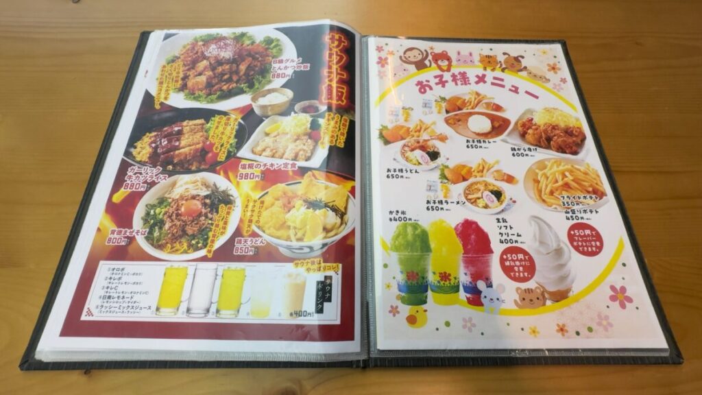 レストラン|ニューサンピア敦賀(越の湯敦賀店)