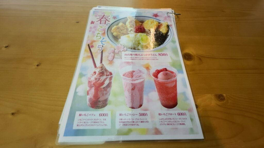 レストラン|ニューサンピア敦賀(越の湯敦賀店)