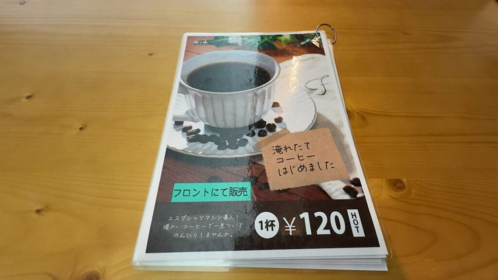 レストラン|ニューサンピア敦賀(越の湯敦賀店)