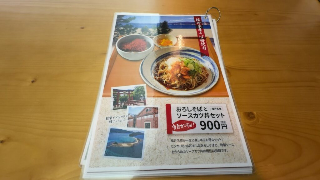 レストラン|ニューサンピア敦賀(越の湯敦賀店)