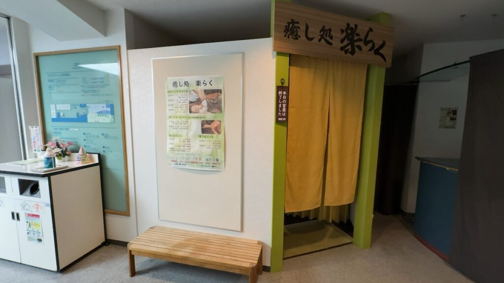 館内の雰囲気|ニューサンピア敦賀(越の湯敦賀店)