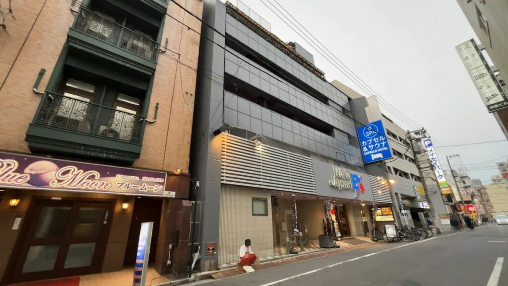 広島カプセルホテル&サウナ岩盤浴ニュージャパンEXの外観