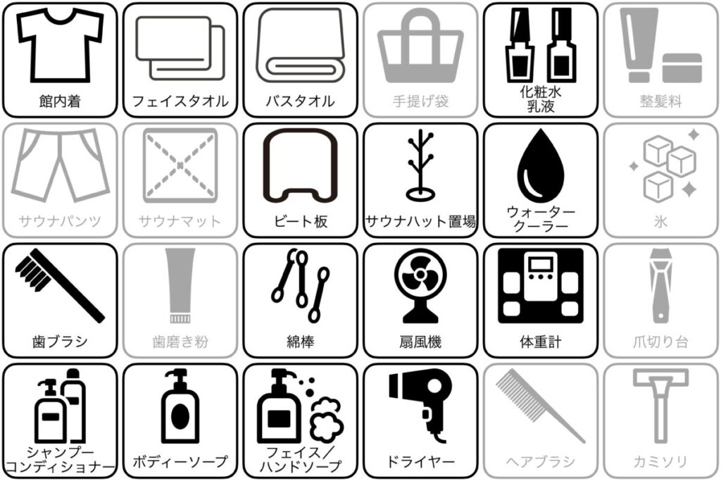 泊まれるサウナ屋さん 品川サウナのアメニティー