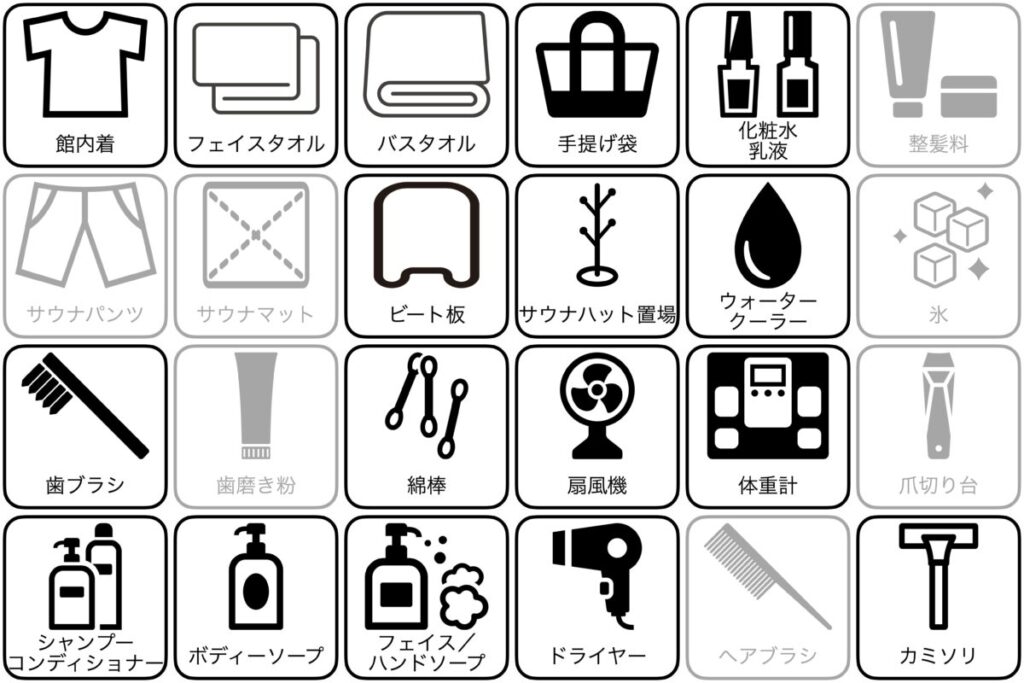 天然温泉 湯〜ねるのアメニティー
