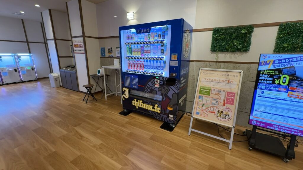 自動販売機（ゲームコーナー付近）｜天然温泉 湯〜ねる