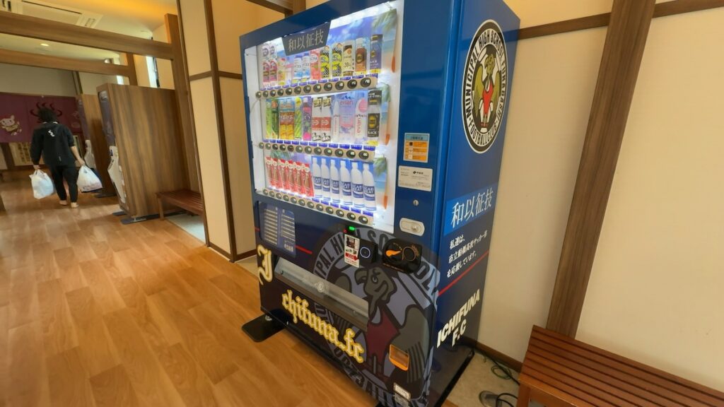 自動販売機（大浴場付近）｜天然温泉 湯〜ねる