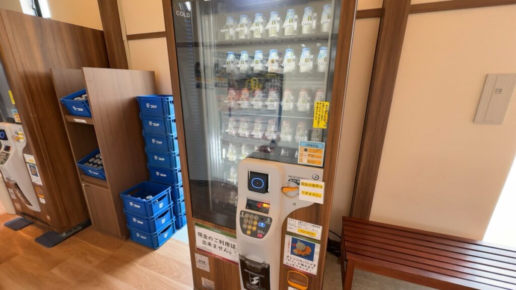 自動販売機（大浴場付近）｜天然温泉 湯〜ねる